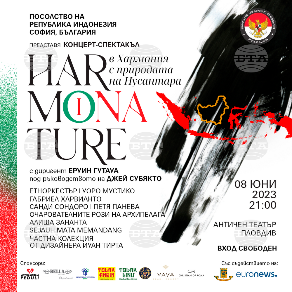Plovdiv’s Ancient Theatre Celebrates Indonesian Culture, Bulgarian Folklore