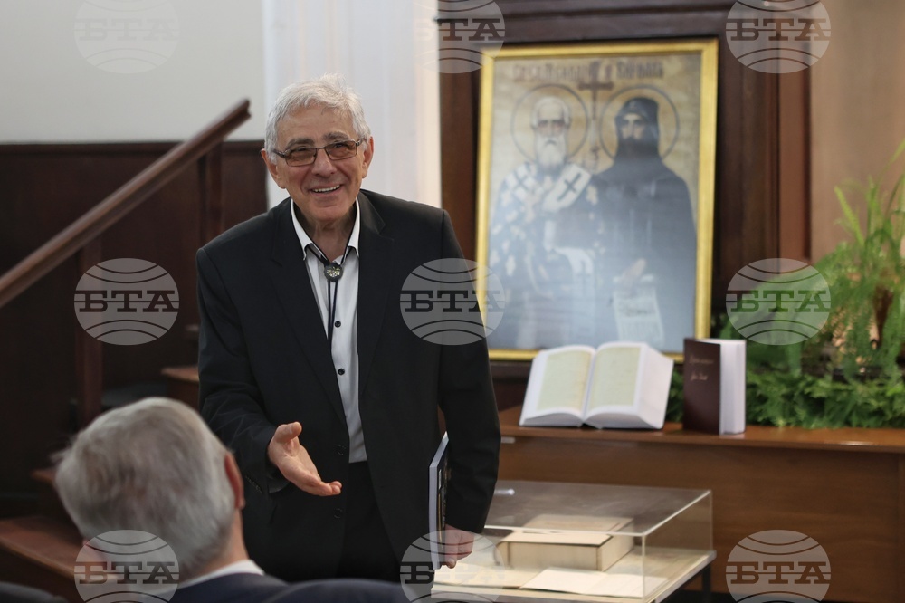 Вечер в памет на Антон Дончев в БАН