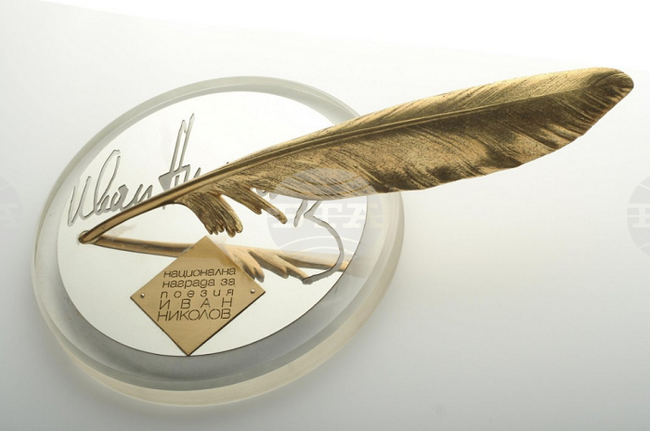 Единайсет поетически  книги са номинирани за награда "Иван Николов"