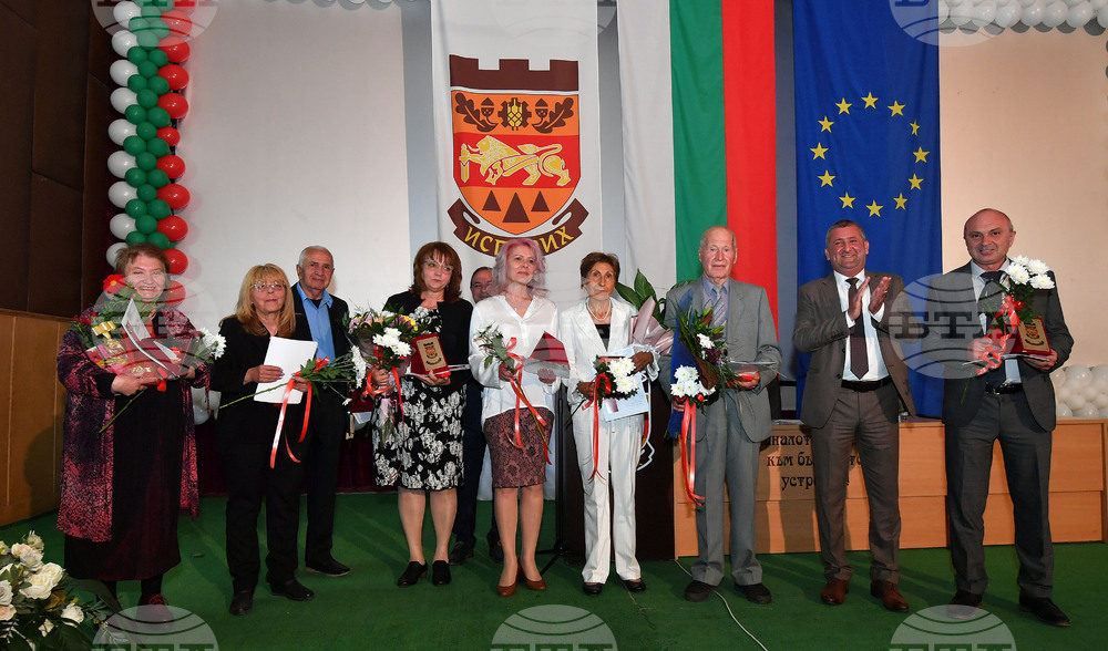 Исперих - отличия "Почетен знак на Исперих"