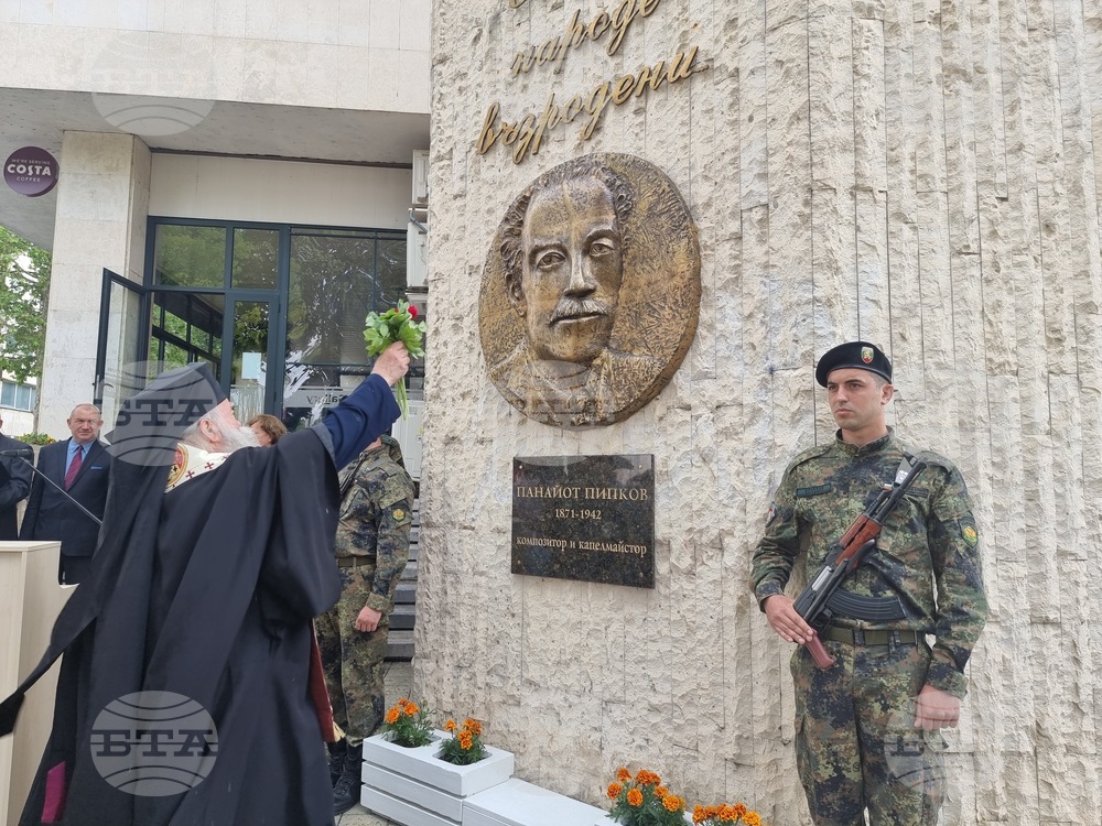 Ловеч - Панайот Пипков - барелеф