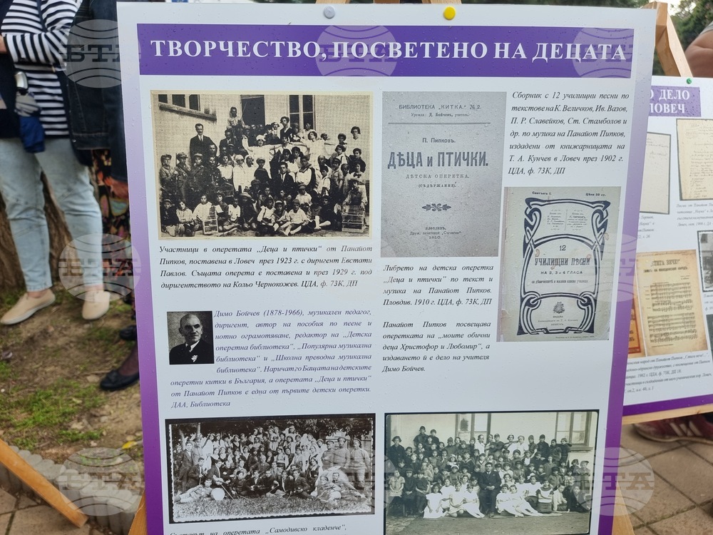 Ловеч - Панайот Пипков - барелеф