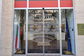 Република Северна Македония - Културно-информационен център