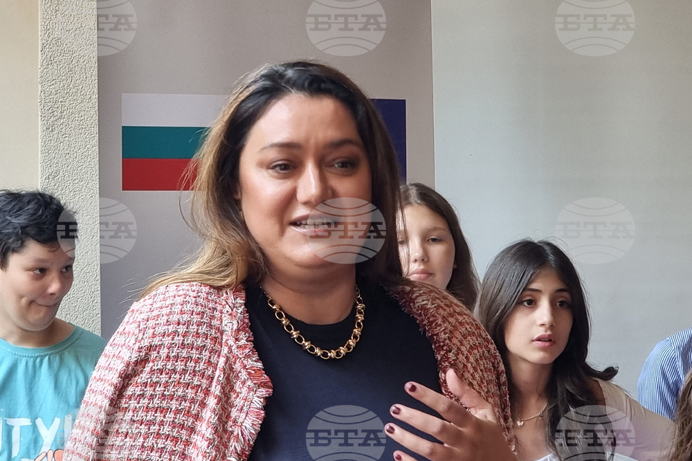 Република Северна Македония - Културно-информационен център