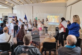 Република Северна Македония - Културно-информационен център