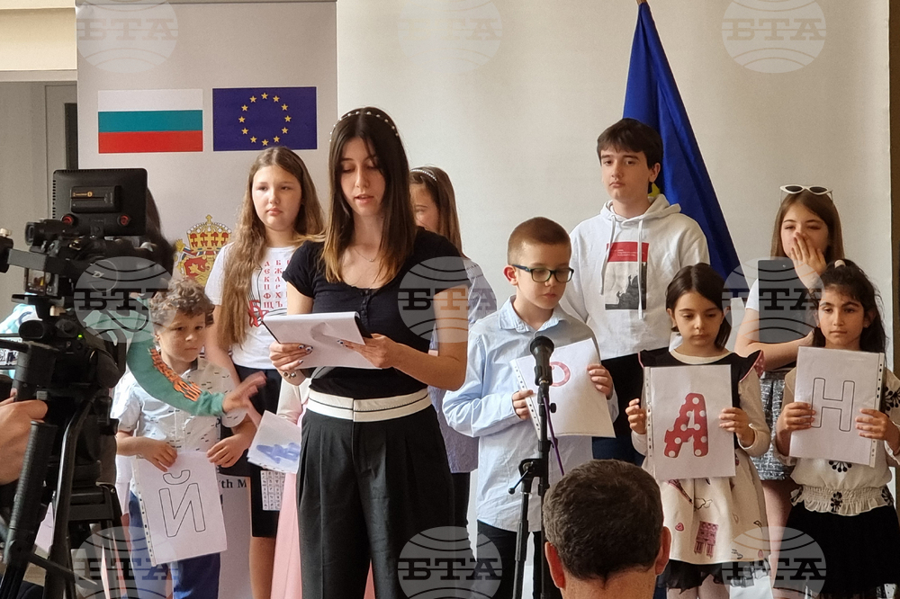 Република Северна Македония - Културно-информационен център
