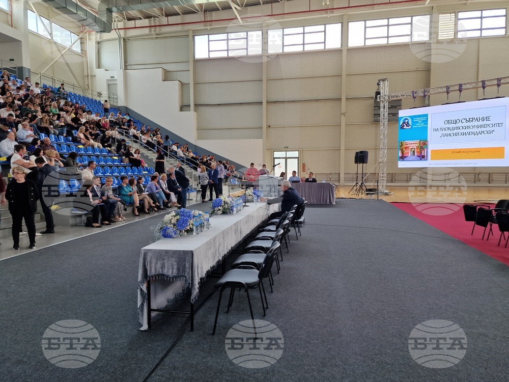 Преизбраха за втори мандат проф. д-р Румен Младенов за ректор на ПУ "Паисий Хилендарски"