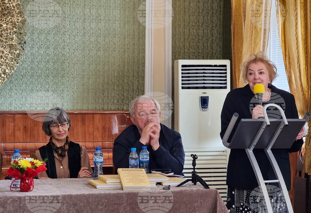 Ловеч - ръкописи - издание