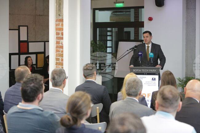 Европейски фонд за отбрана - Национален информационен ден