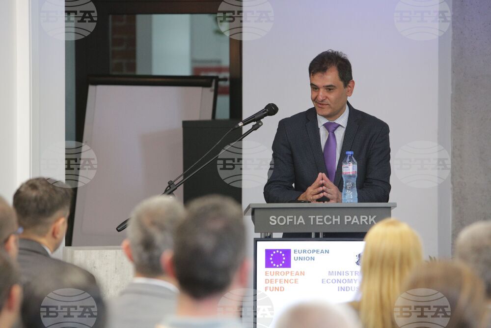 Европейски фонд за отбрана - Национален информационен ден - Кръстьо Преславски