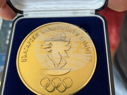 Снимка: Община Чепеларе