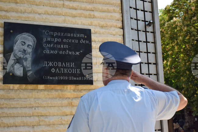 Благоевград - Джовани Фалконе  - годишнина