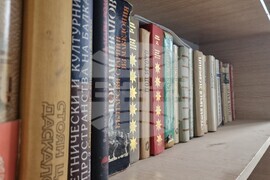 Албания - Борйе - български средища