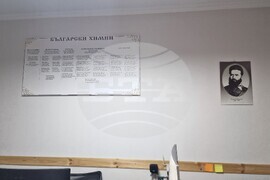 Албания - Корча - български средища