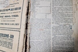 Албания - Корча - български средища