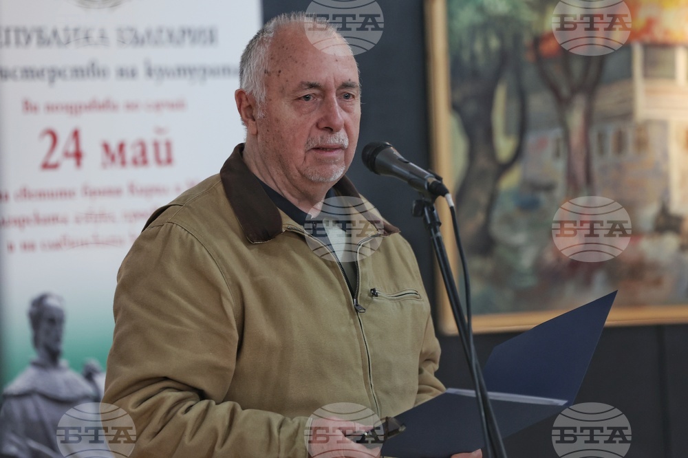 Награди на Съюза на писателите