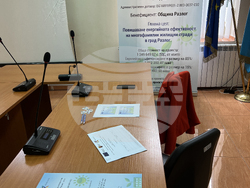 Снимка: МРРБ