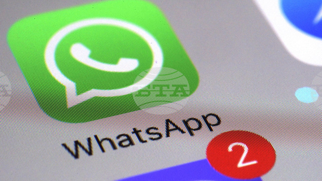 Приложението „УотсАп“ ще бъде обект на по-строги правила в ЕС, съобщи Еврокомисията