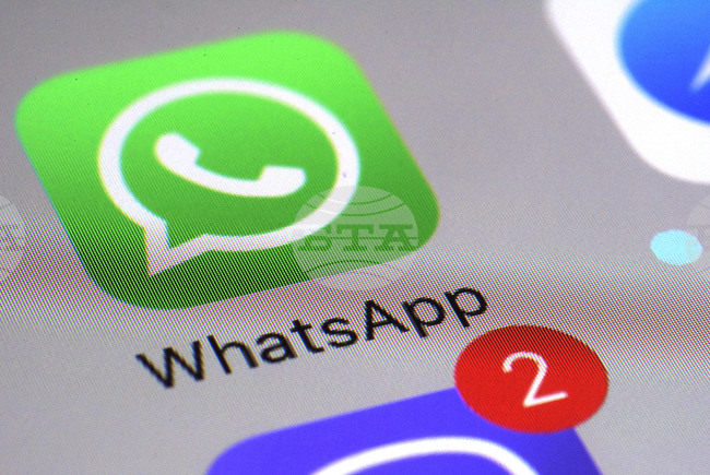 Приложението „УотсАп“ ще бъде обект на по-строги правила в ЕС, съобщи Еврокомисията