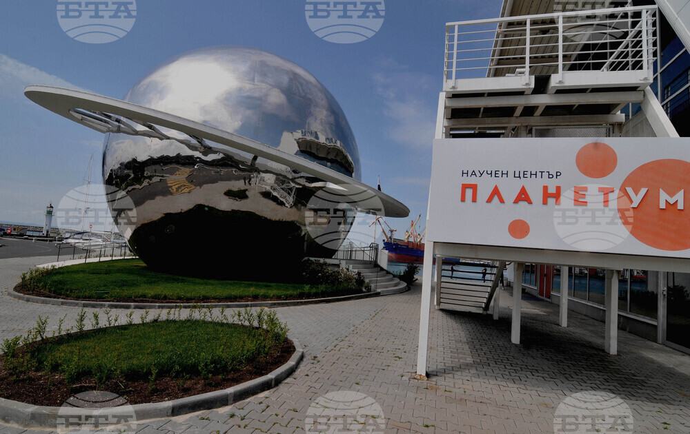 Бургас - планетариум - предстоящо откриване
