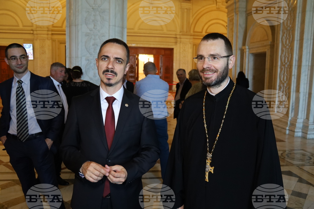 Румъния - парламент - Празник на българския език