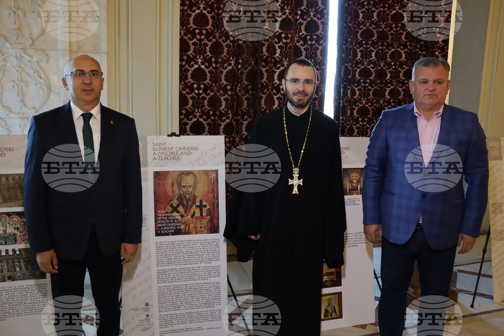 Румъния - парламент - Празник на българския език