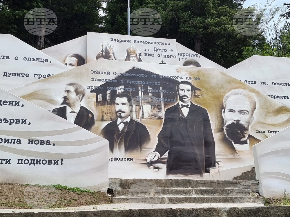 Елена - стенопис - празник