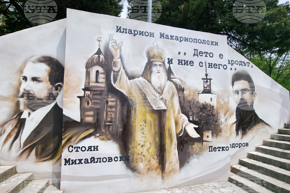 Елена - стенопис - празник