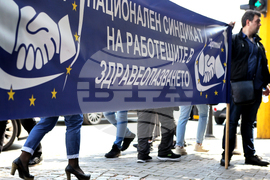 Майчин дом  - протест