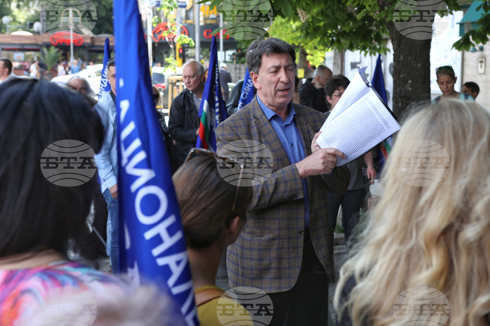 Майчин дом  - протест