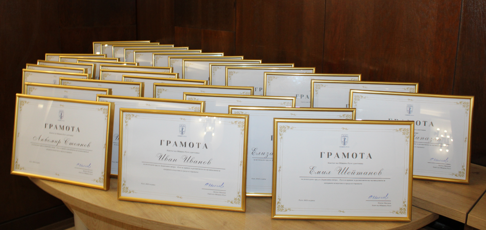 Кметът на Русе Пенчо Милков награди русенски артисти за дългогодишната им отдаденост към културата на града