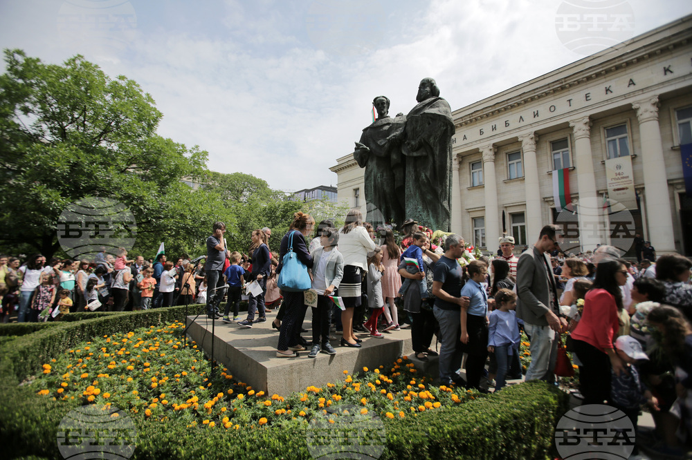 Politicians, Public Figures Address Bulgarians on Ocassion of May 24 Celebrations