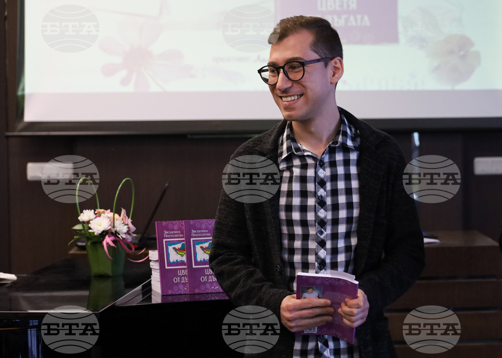 Султанка Праматарова - "Цветя от дъгата" - книга - представяне