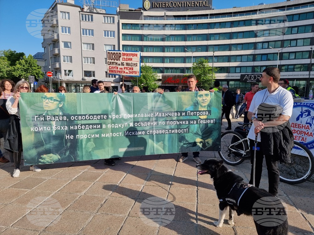 "Правосъдие за всеки" - съдебна реформа - шествие