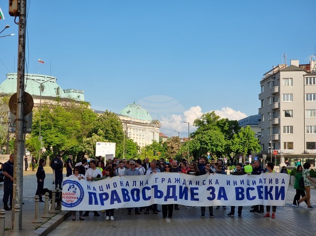 "Правосъдие за всеки" - съдебна реформа - шествие