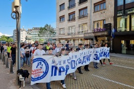  "Правосъдие за всеки" - съдебна реформа - шествие