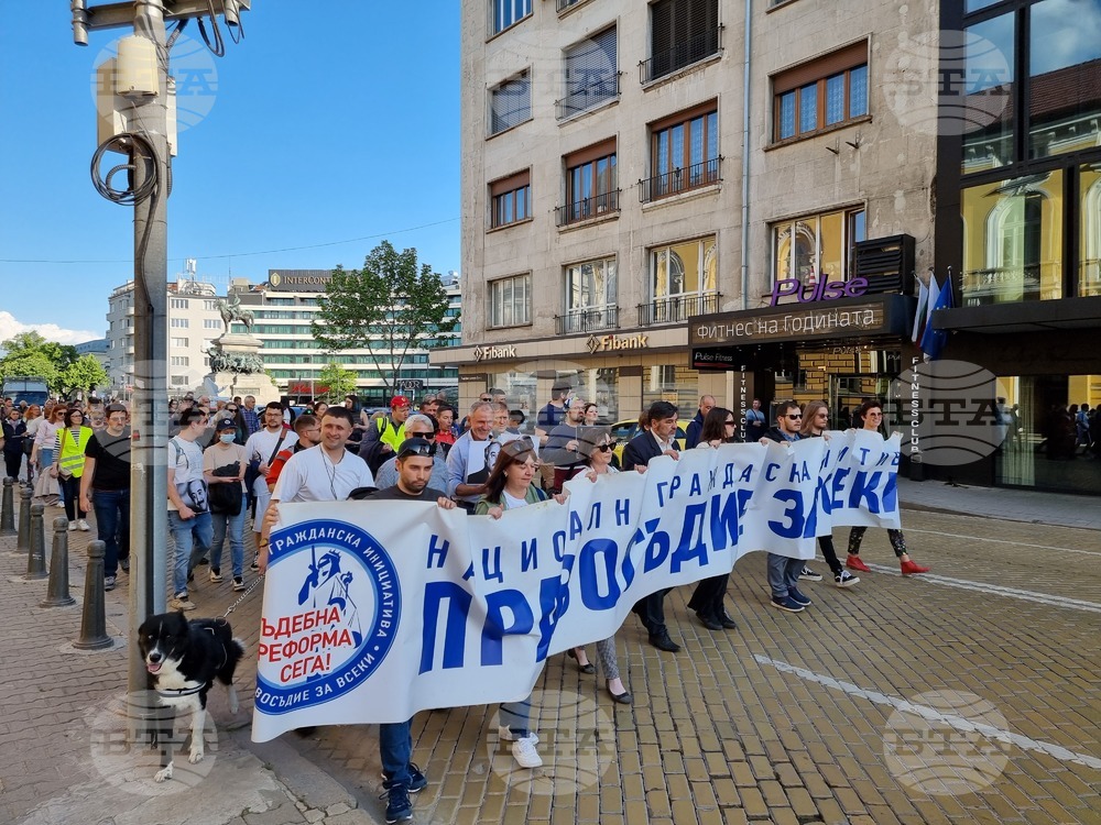 "Правосъдие за всеки" - съдебна реформа - шествие