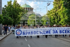"Правосъдие за всеки" - съдебна реформа - шествие