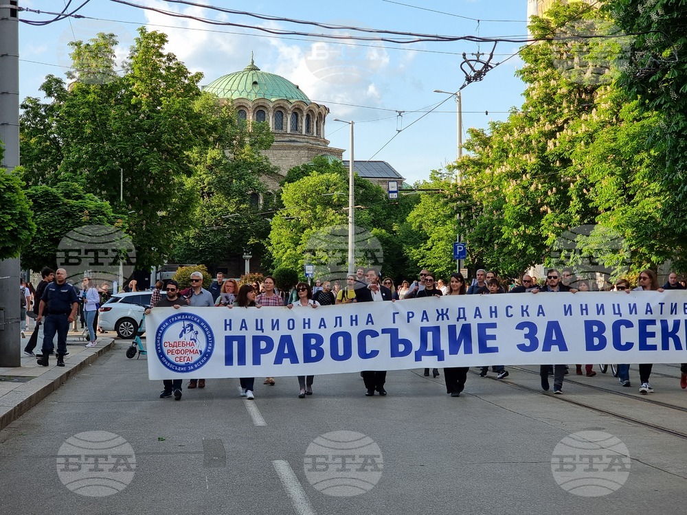 "Правосъдие за всеки" - съдебна реформа - шествие