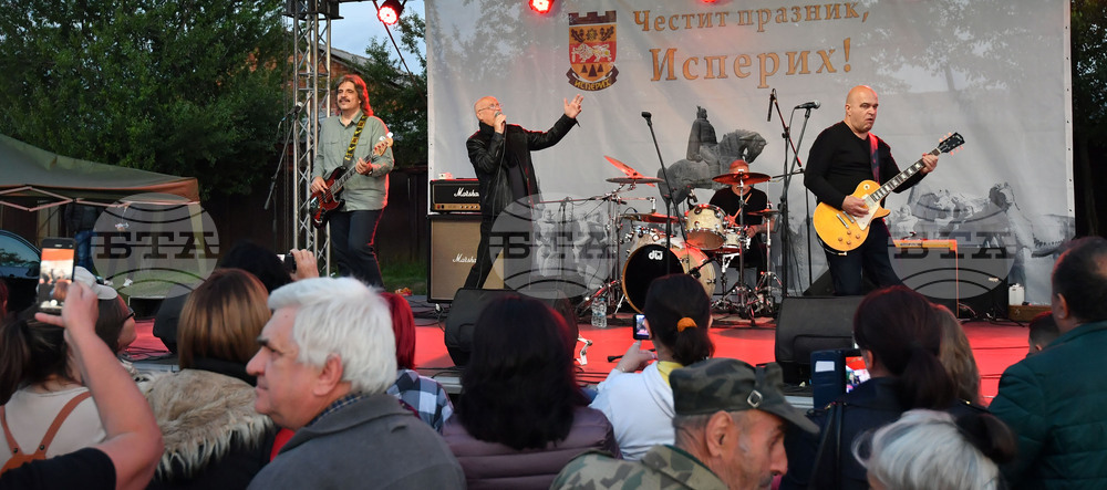 Исперих - рок група "Сигнал" - концерт