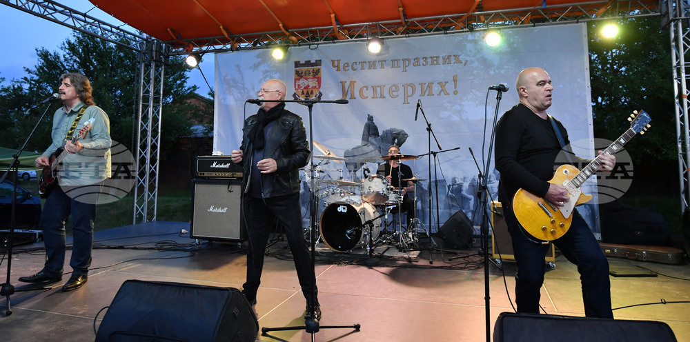 Исперих - рок група "Сигнал" - концерт