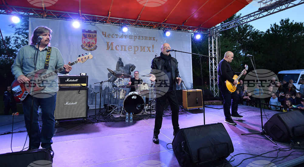 Исперих - рок група "Сигнал" - концерт