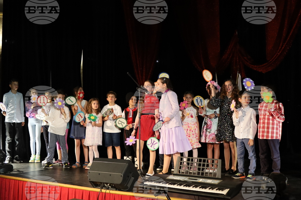 Румъния - Четвърта среща на българските общности в Румъния