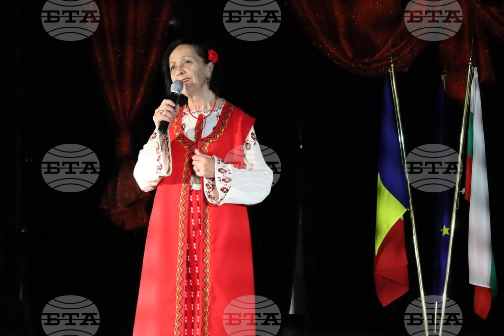 Румъния - Четвърта среща на българските общности в Румъния