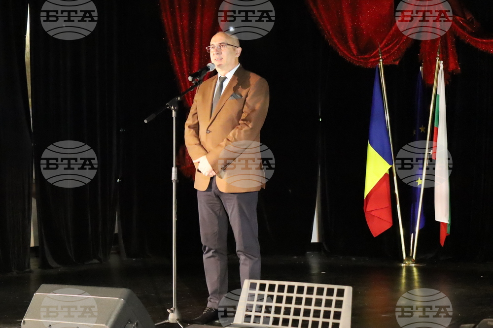 Румъния - Четвърта среща на българските общности в Румъния