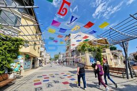 Бургас - 24 май - празнична украса