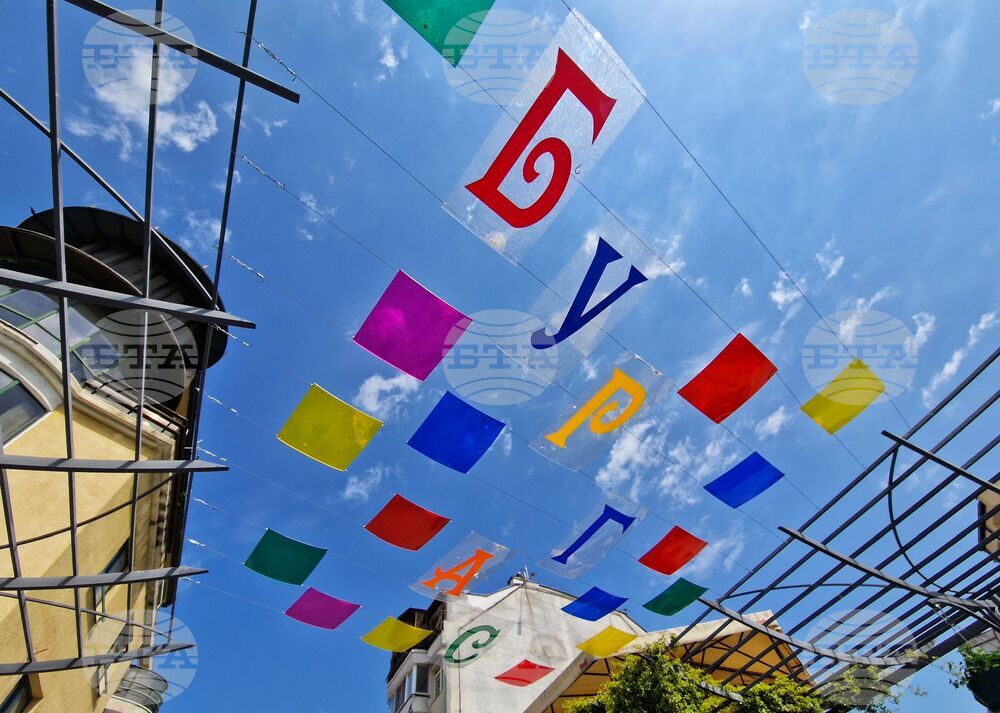 Бургас - 24 май - празнична украса