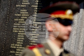 Ден на Тракия - честване