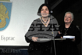 Бургас - община - 24 май - награди