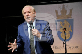 Бургас - община - 24 май - награди
